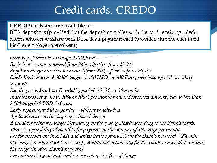 Credit cards. CREDO cards are now available to: BTA depositors (provided that the deposit