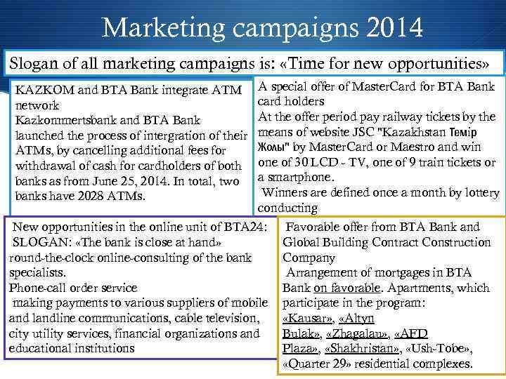 Marketing campaigns 2014 Slogan of all marketing campaigns is: «Time for new opportunities» KAZKOM