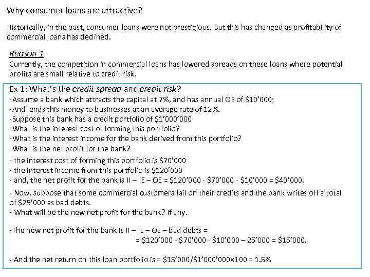 Why consumer loans are attractive? Historically, in the past, consumer loans were not prestigious.