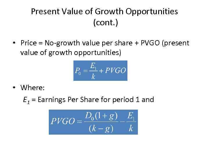 Per value. PVGO формула. Value per share Formula. Present value of Prices. Expected value of growth opportunity.