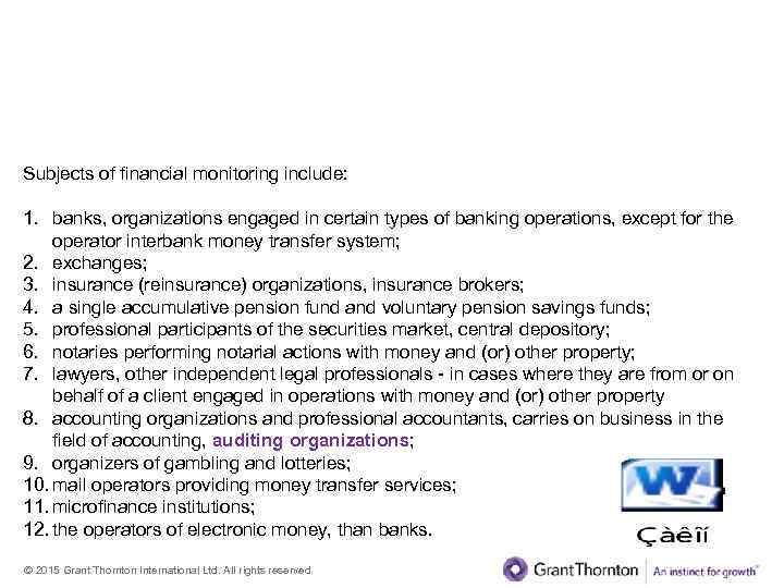 Anti-money laundering I. Subjects of financial monitoring include: 1. banks, organizations engaged in certain