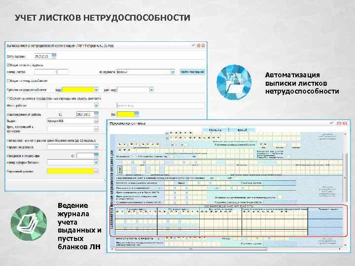 Электронная медицинская карта спб как посмотреть