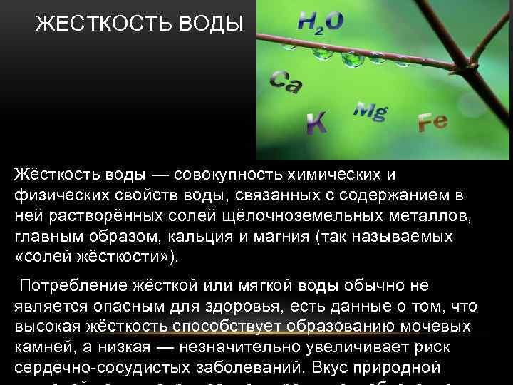 Характеристика бериллия по плану 8 класс химия