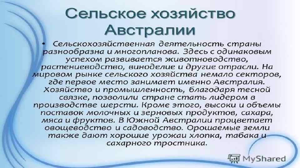 Сельское хозяйство Также робототехника применяется и в садоводстве. Система робототехники увеличивает производительность садов в