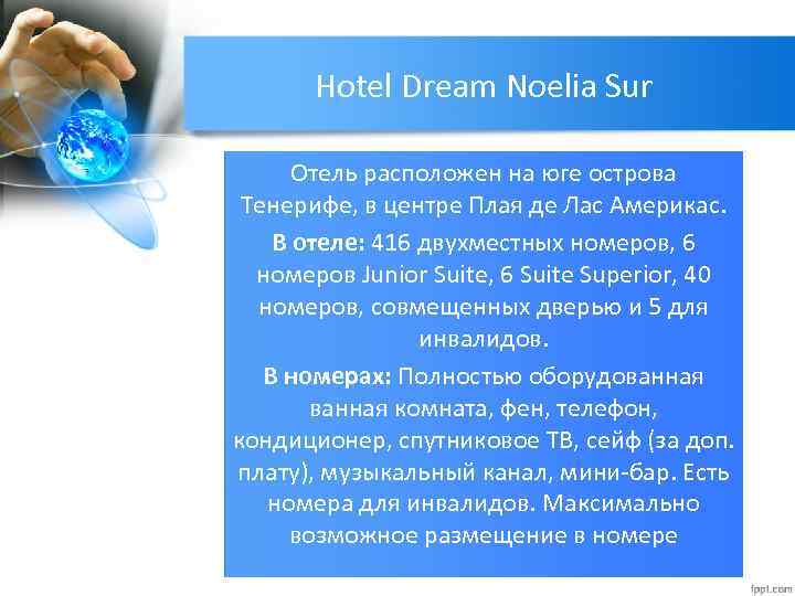 Hotel Dream Noelia Sur Отель расположен на юге острова Тенерифе, в центре Плая де