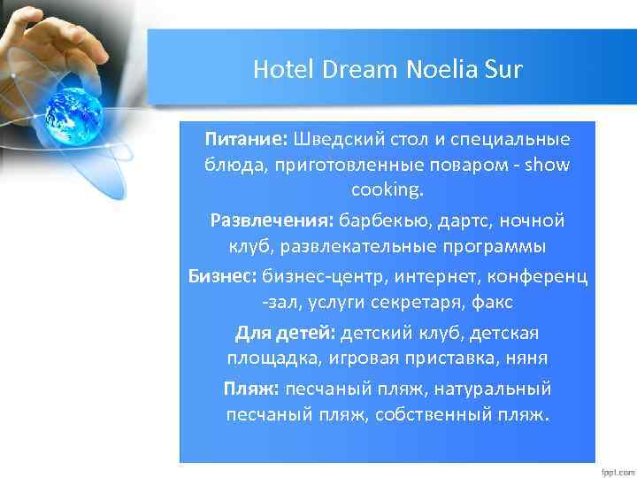 Hotel Dream Noelia Sur Питание: Шведский стол и специальные блюда, приготовленные поваром - show