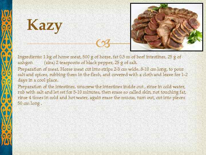 Kazy Ingredients: 1 kg of horse meat, 500 g of horse, fat 0. 5