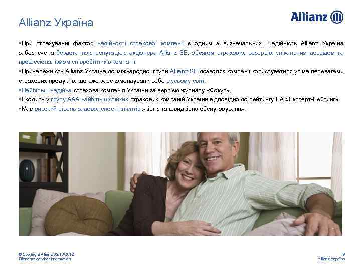 Allianz Україна • При страхуванні фактор надійності страхової компанії є одним з визначальних. Надійність