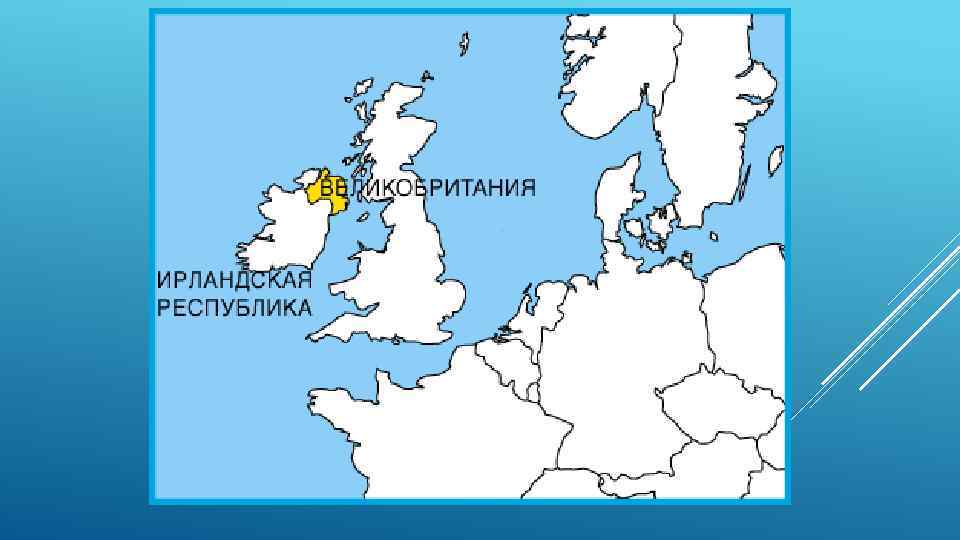 Карта ирландии и северной ирландии