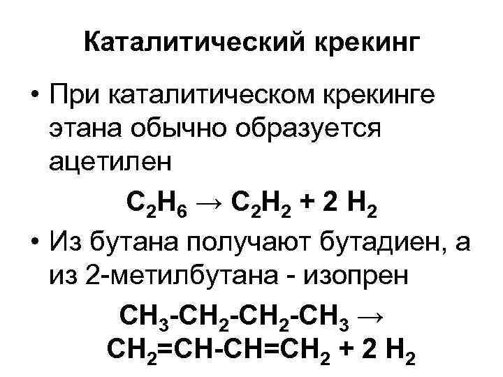 Проект этана последние новости