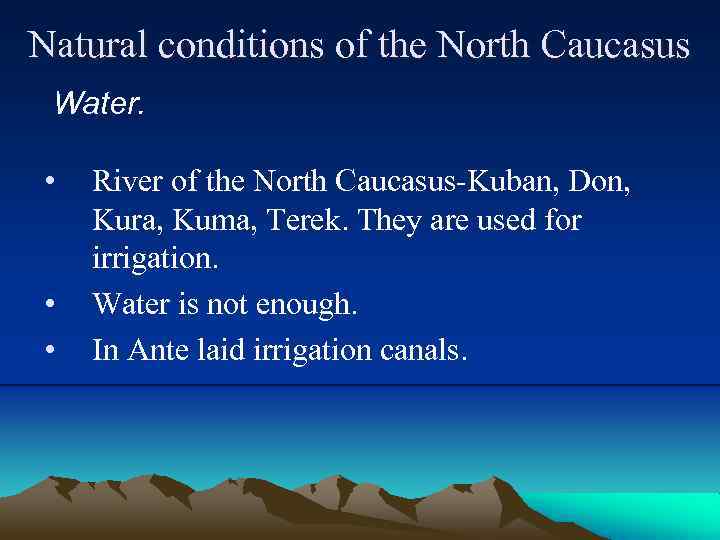 Natural conditions of the North Caucasus Water. • • • River of the North