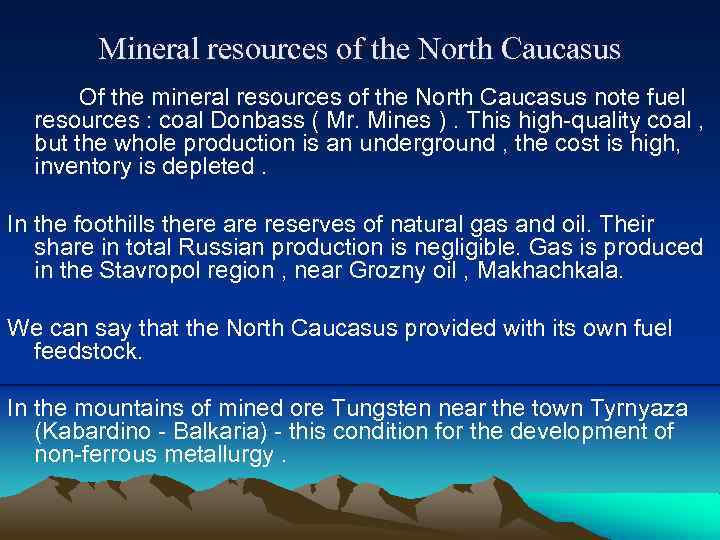 Mineral resources of the North Caucasus Of the mineral resources of the North Caucasus