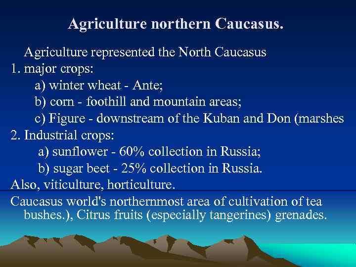 Agriculture northern Caucasus. Agriculture represented the North Caucasus 1. major crops: a) winter wheat