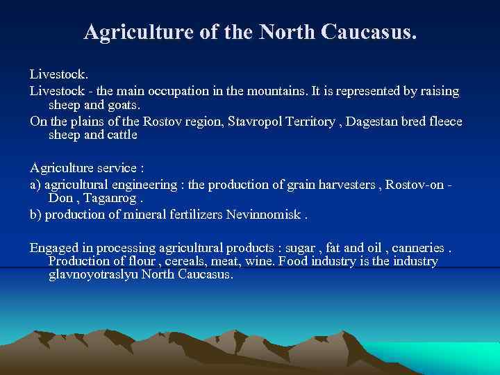 Agriculture of the North Caucasus. Livestock - the main occupation in the mountains. It