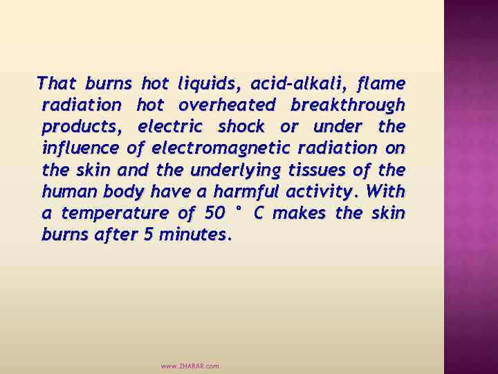 That burns hot liquids, acid-alkali, flame radiation hot overheated breakthrough products, electric shock or