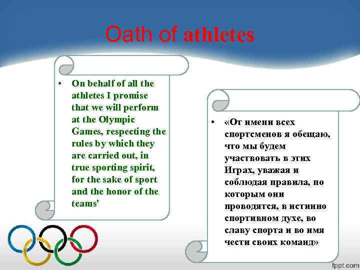Oath of athletes • On behalf of all the athletes I promise that we