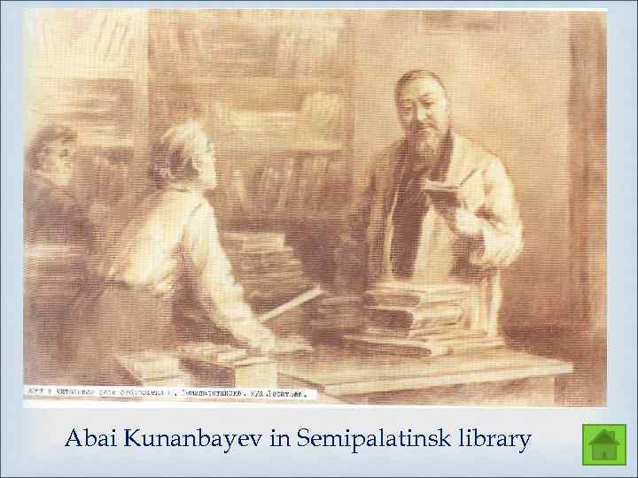 Abai Kunanbayev in Semipalatinsk library 