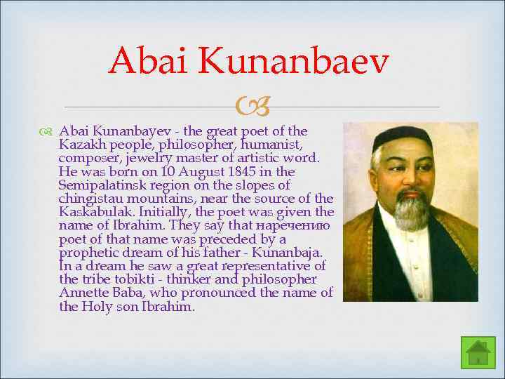 Abai Kunanbaev Abai Kunanbayev - the great poet of the Kazakh people, philosopher, humanist,