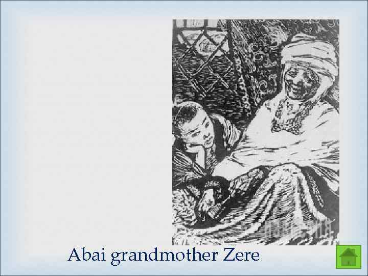 Abai grandmother Zere 