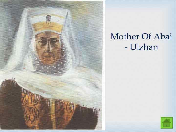 Mother Of Abai - Ulzhan 