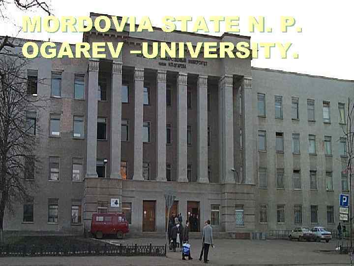 MORDOVIA STATE N. P. OGAREV –UNIVERSITY. 