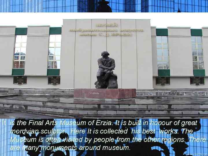 It is the Final Arts Museum of Erzia. It is built in honour of