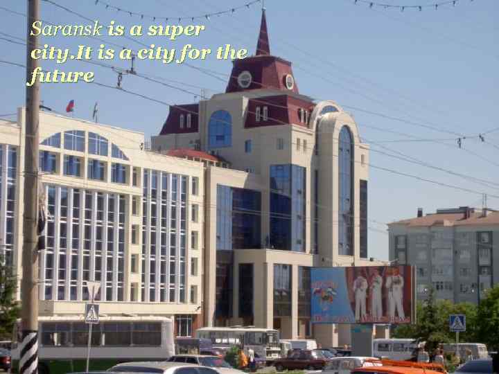 Saransk is a super city. It is a city for the future 