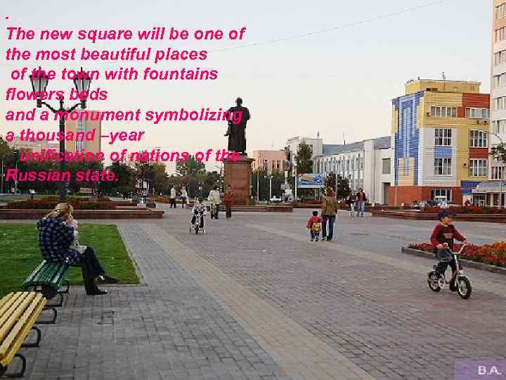 . The new square will be one of the most beautiful places of the