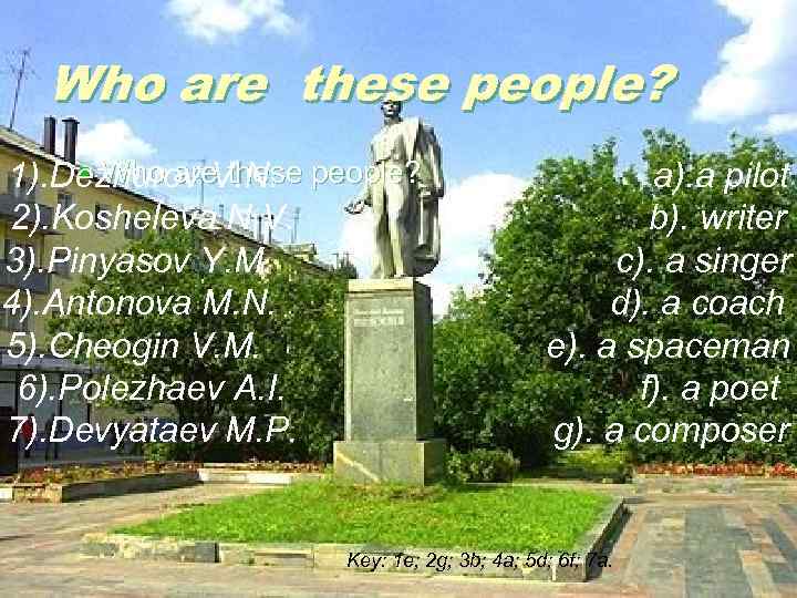 Who are these people? § Who are these 1). Dezhurov V. N. people? 2).