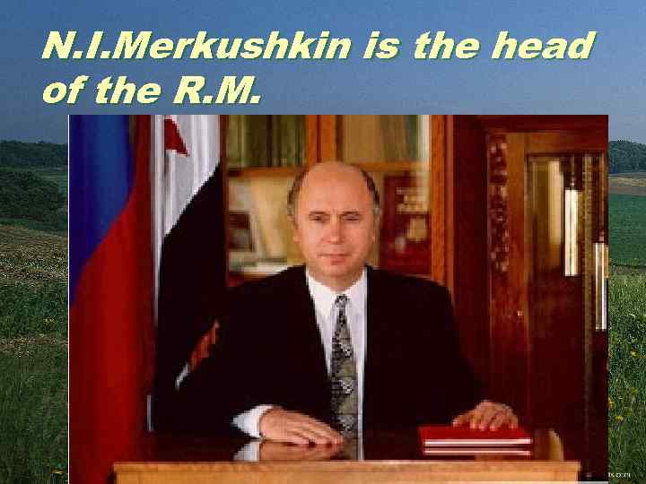 N. I. Merkushkin is the head of the R. M. 