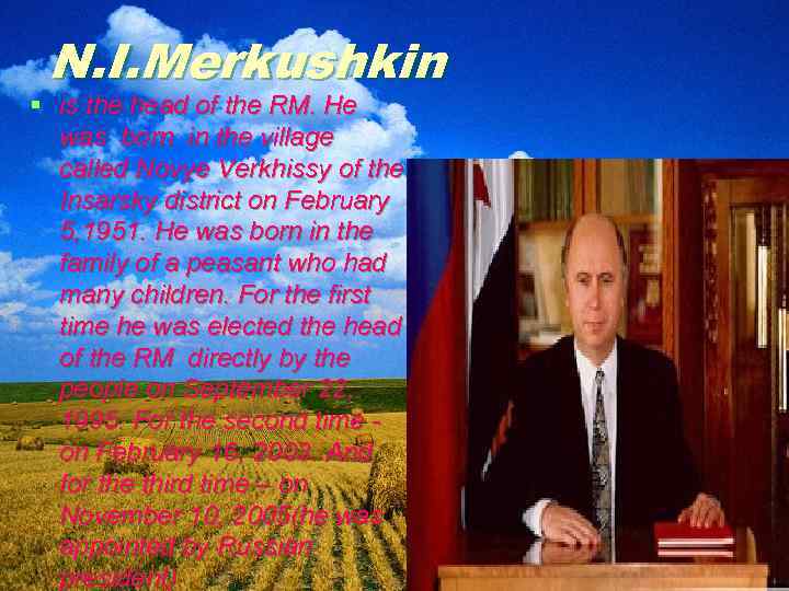 N. I. Merkushkin § is the head of the RM. He was born in