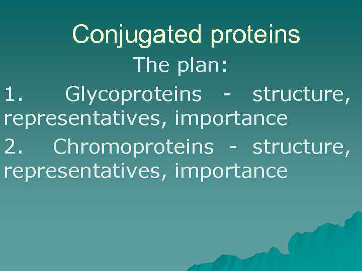 Conjugated proteins The plan: 1. Glycoproteins - structure, representatives, importance 2. Chromoproteins - structure,