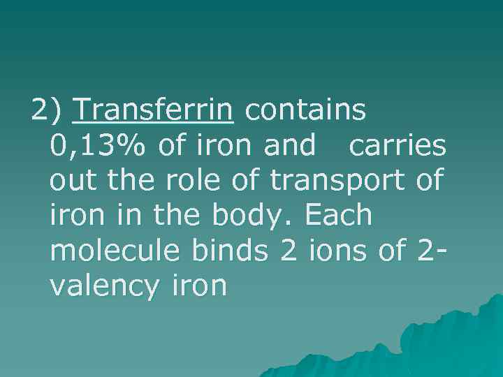 2) Transferrin contains 0, 13% of iron and carries out the role of transport