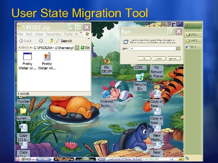 User State Migration Tool 