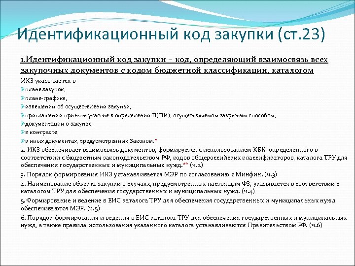 Укажите формулировку подходящую для описания актуальности индивидуального проекта по теме подходы