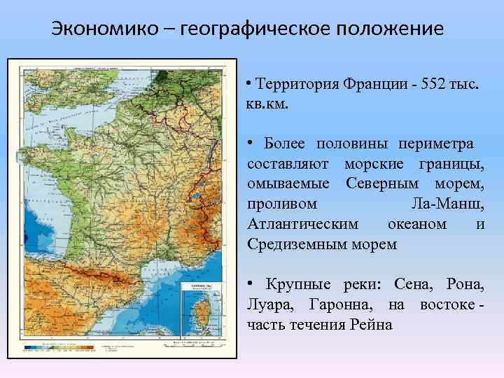 Какие горы на территории франции