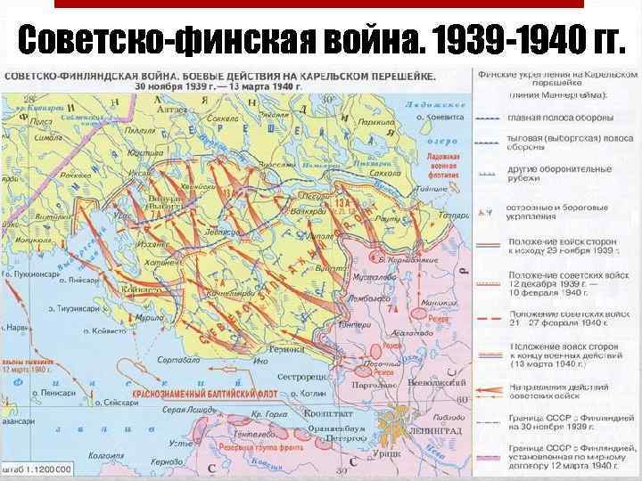 Подписание хабаровских протоколов карта