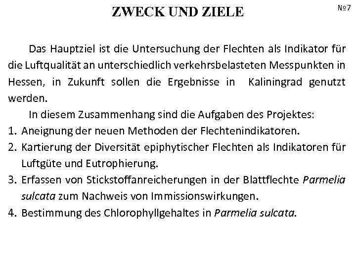 ZWECK UND ZIELE № 7 Das Hauptziel ist die Untersuchung der Flechten als Indikator