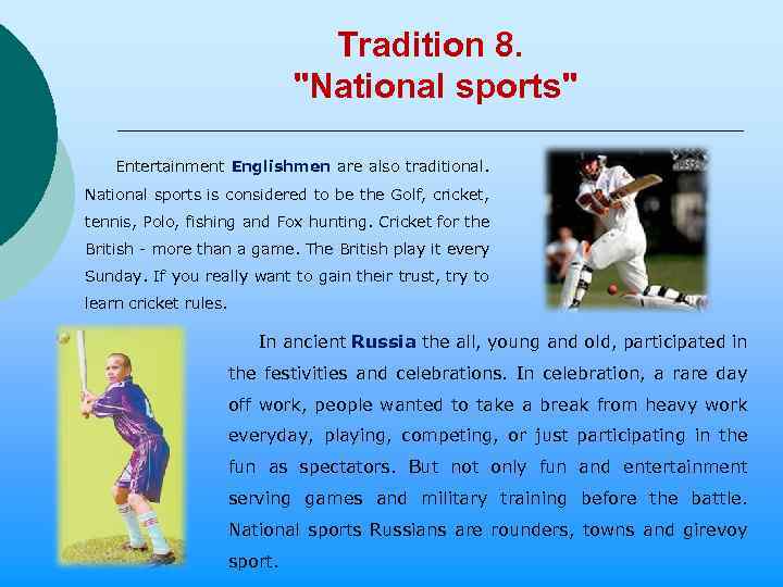 What is england s national sport. National Sport. National Sport in Russia. Traditional Sports in Russia. The National Sport of England текст короткий.