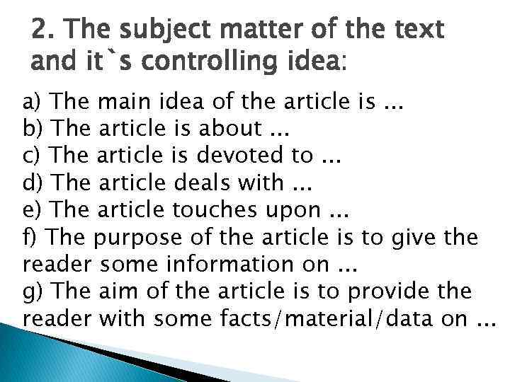 2. The subject matter of the text and it`s controlling idea: a) The main