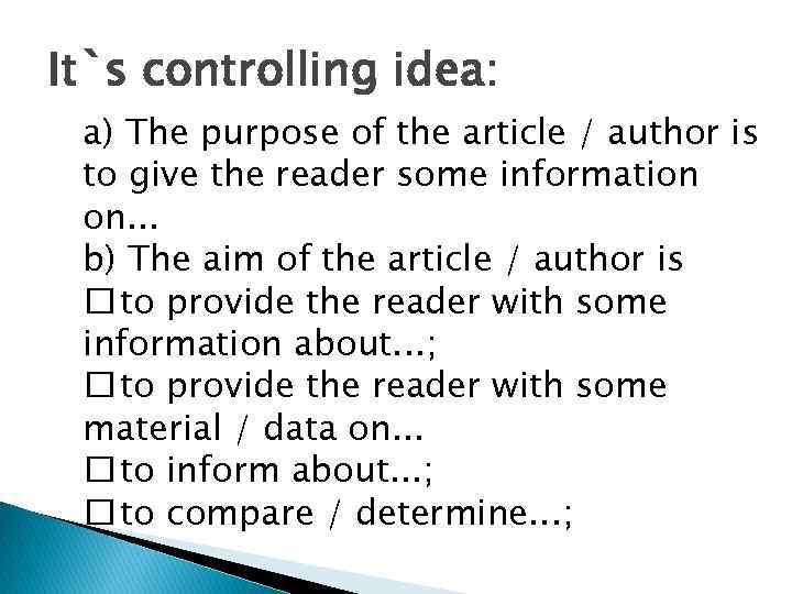 It`s controlling idea: a) The purpose of the article / author is to give