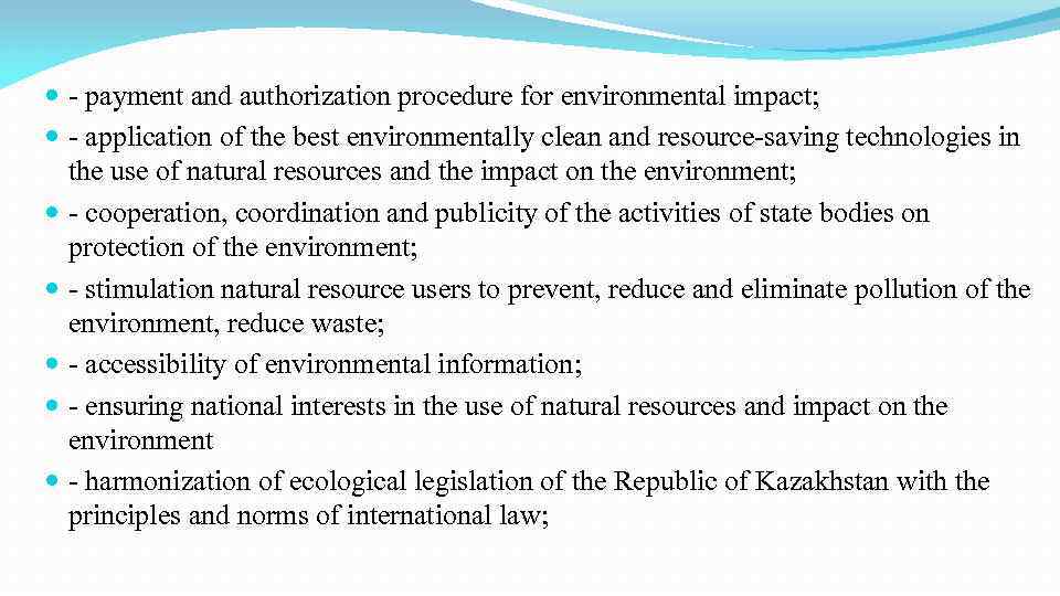  - payment and authorization procedure for environmental impact; - application of the best