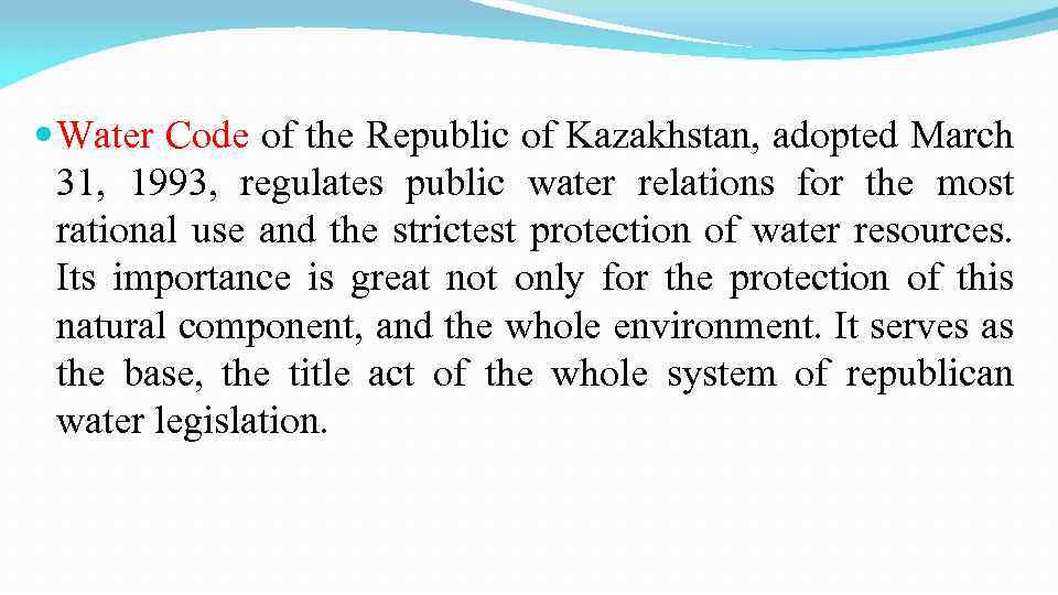  Water Code of the Republic of Kazakhstan, adopted March 31, 1993, regulates public