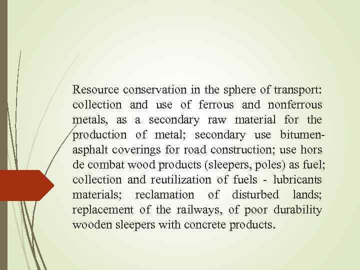 Resource conservation in the sphere of transport: collection and use of ferrous and nonferrous