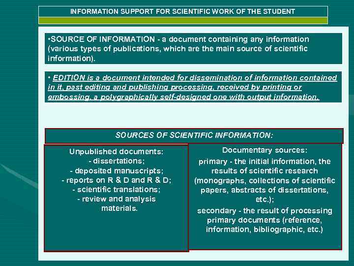 INFORMATION SUPPORT FOR SCIENTIFIC WORK OF THE STUDENT • SOURCE OF INFORMATION - a