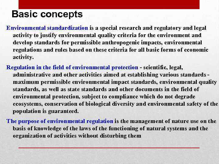 Basic concepts Environmental standardization is a special research and regulatory and legal activity to