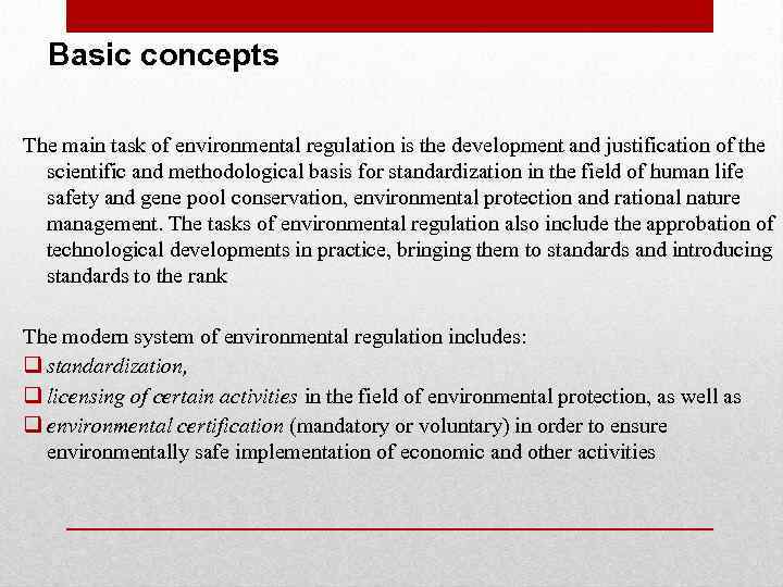 Basic concepts The main task of environmental regulation is the development and justification of