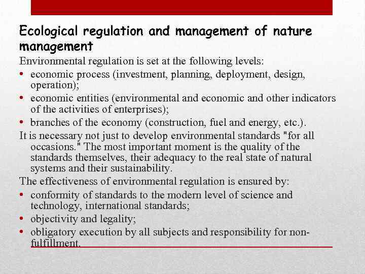 Ecological regulation and management of nature management Environmental regulation is set at the following