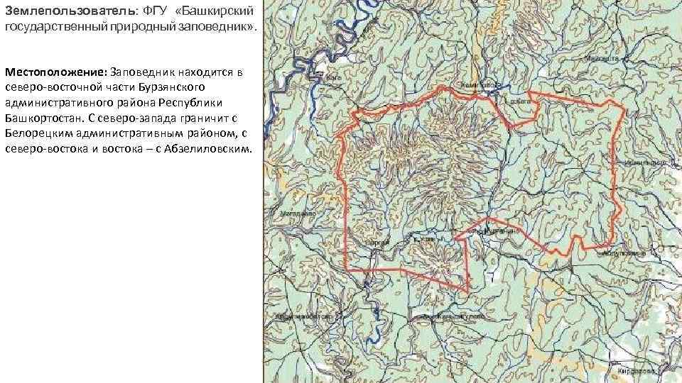 Карта заповедников башкирии