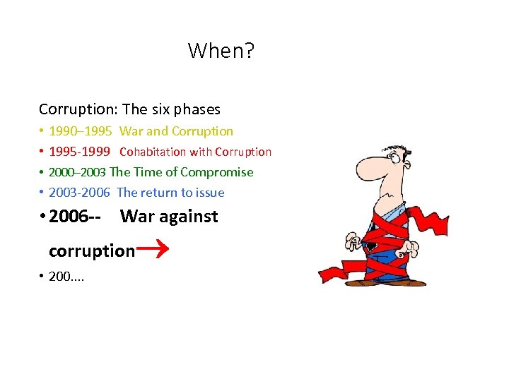 When? Corruption: The six phases • 1990– 1995 War and Corruption • 1995 -1999